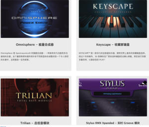 2024流行编曲四巨头WIN/MAC(含安装及使用教程)(完整音色库和扩展)-果果音源网