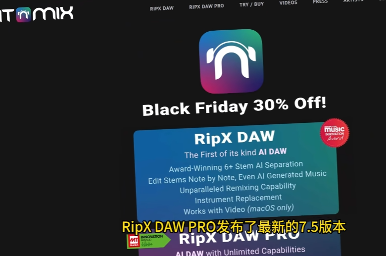 业界领先音频分离再度升级RipX DAW PRO 7.5新版震撼来袭WIN+MAC-果果音源网