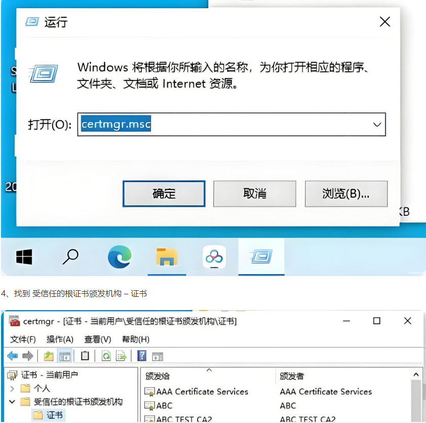 图片[3]-[R2R组织根证书文件]TEAM R2R Root Certificate-R2R [WiN]（14KB）-果果音源网