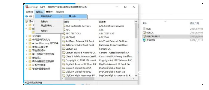 图片[4]-[R2R组织根证书文件]TEAM R2R Root Certificate-R2R [WiN]（14KB）-果果音源网