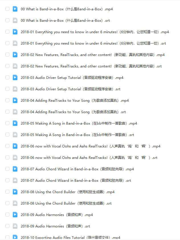 图片[3]-[智能编曲软件] Band in a box 2020 中文完整版/鼓拓展/真轨包（附安装教程/中文使用视频）[WiN]（1600Gb）-果果音源网