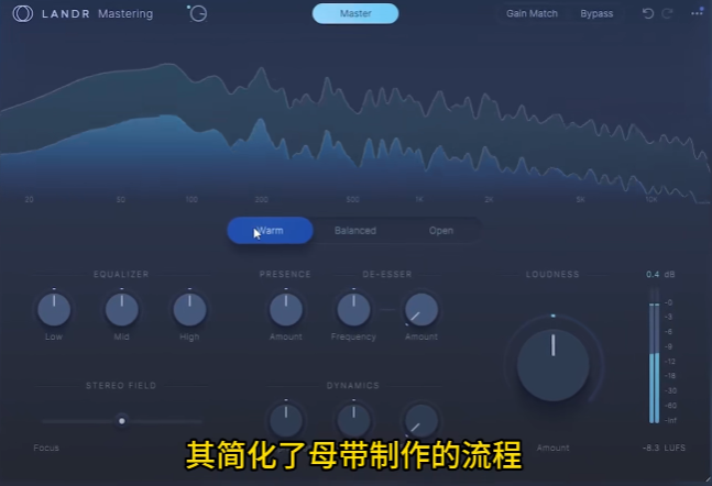 告别繁琐操作！LANDR Mastering 一键AI母带制作 WIN系统-果果音源网