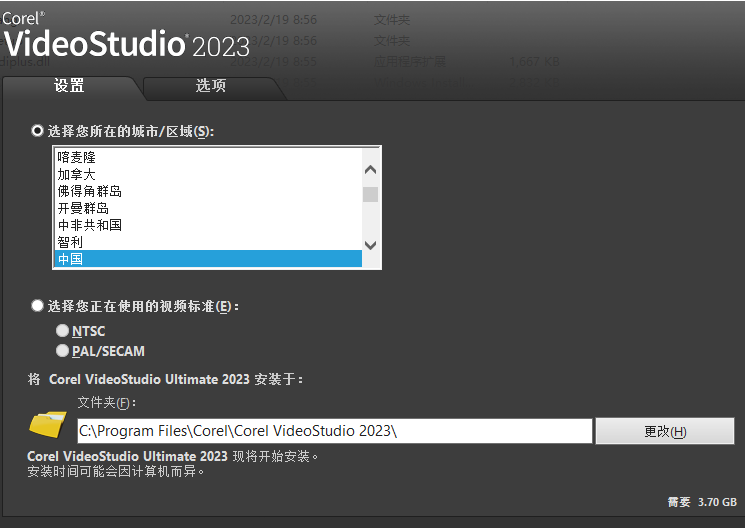 图片[2]-[会声会影免激活版]Corel VideoStudio Ultimate 2023 v26.2.0.311 Multilingual+模版素材+使用教程 [WiN]（2.8GB+335GB）-果果音源网