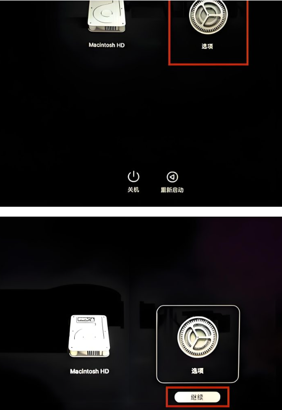 MacOS 开启或关闭 SIP(系统完整性保护)-果果音源网