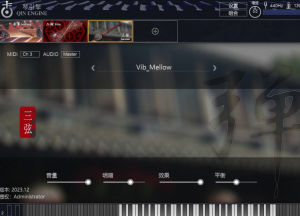 Kong Audio空音3 Qin Engine V3-果果音源网