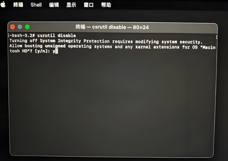 图片[3]-MacOS 开启或关闭 SIP(系统完整性保护)-果果音源网