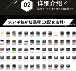 图片[4]-[剪映免VIP]JianyingPro v6.0.1.11779+模版700套+手机电脑版精品教程（800GB+）-果果音源网