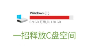 [免费免安装纯净版]CCleaner 系统清理工具 [WiN]（16.24Mb）
