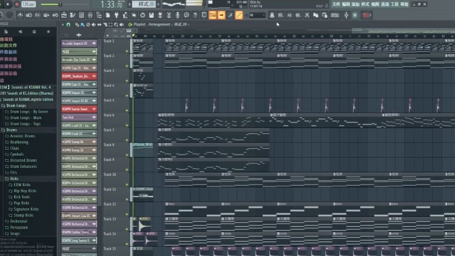 The History 工程文件-果果音源网