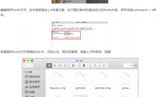 Studio One 6 等通过hosts阻止屏蔽和防火墙出站规则彻底解决激活失效的办法 [WiN, MacOSX]
