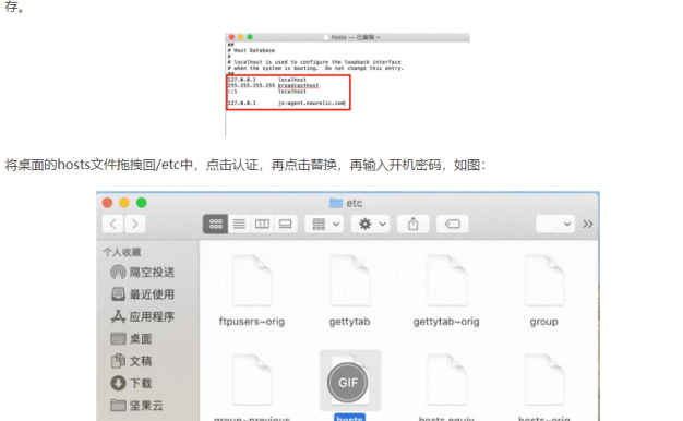 Studio One 6 等通过hosts阻止屏蔽和防火墙出站规则彻底解决激活失效的办法 [WiN, MacOSX]