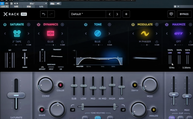 综合Nuro Audio Xrack Pro Xvox升级版插件,人声直播插件!打包