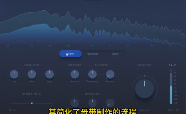 告别繁琐操作！LANDR Mastering 一键AI母带制作 WIN系统