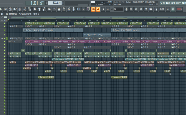 张艺迈 – 我就是歌里的人（国会鼓DJ版)