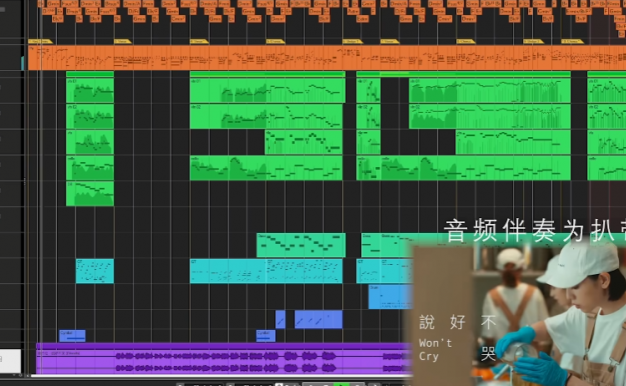 《说好不哭》扒带工程